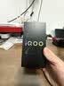 vivoiQOO Z10x 8GB+128GB 月岩钛 6500mAh超薄蓝海电池 天玑7300 护眼LCD屏幕 电竞手机 国家补贴 实拍图
