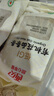 西贝莜面村有机莜面条条360g 2袋 生鲜面点早餐 杂粮半成品即食开学早餐 实拍图