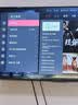 Vidda R Pro 43英寸 海信电视 144Hz高刷 高阶VA低反屏 智慧屏 以旧换新补贴 液晶家用电视机43VR1S-PRO 实拍图