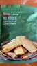京东京造舟山带鱼酥100g即食海鲜小鱼干鱼仔零食下酒高蛋白烤鱼 实拍图