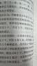 电工手册：基础+操作+数据+计算（视频讲解 工种全覆盖） 实拍图