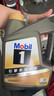 美孚（Mobil）全合成汽机油0W-20 SP4L美孚1号 黑金系列 汽车保养京东养车自营 实拍图