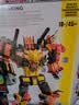 变形金刚（Transformers）领袖战争泰坦级组合金刚冲云霄G3825 实拍图