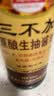 三不加（SANBUJIA）原酿生抽500ml 传统老式酱油 黄豆手工古法酱油 凉拌味鲜 原酿生抽酱油500ml*1瓶 实拍图