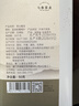 京东京造张家界保健莓茶56g 蓝帽认证增强免疫力头采新藤茶霉茶 实拍图