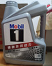 美孚（Mobil）全合成汽机油5W-30 SP级4L美孚1号极光银汽车保养京东养车自营 实拍图