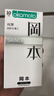 冈本（OKAMOTO）避孕套 进口skin纯薄10片 男用超薄肤感安全套套成人情趣计生用品 实拍图