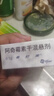 【原研药】希舒美 阿奇霉素干混悬剂 0.1g*6袋/盒 实拍图