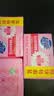 超能 女士内衣皂 茉莉清香 101g*2块*5组 除菌 洗衣皂 安全祛异味 实拍图