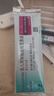 6盒装【原研进口】[普米克令舒]吸入用布地奈德混悬液 2ml：1mg*5支/板*1板/袋 实拍图