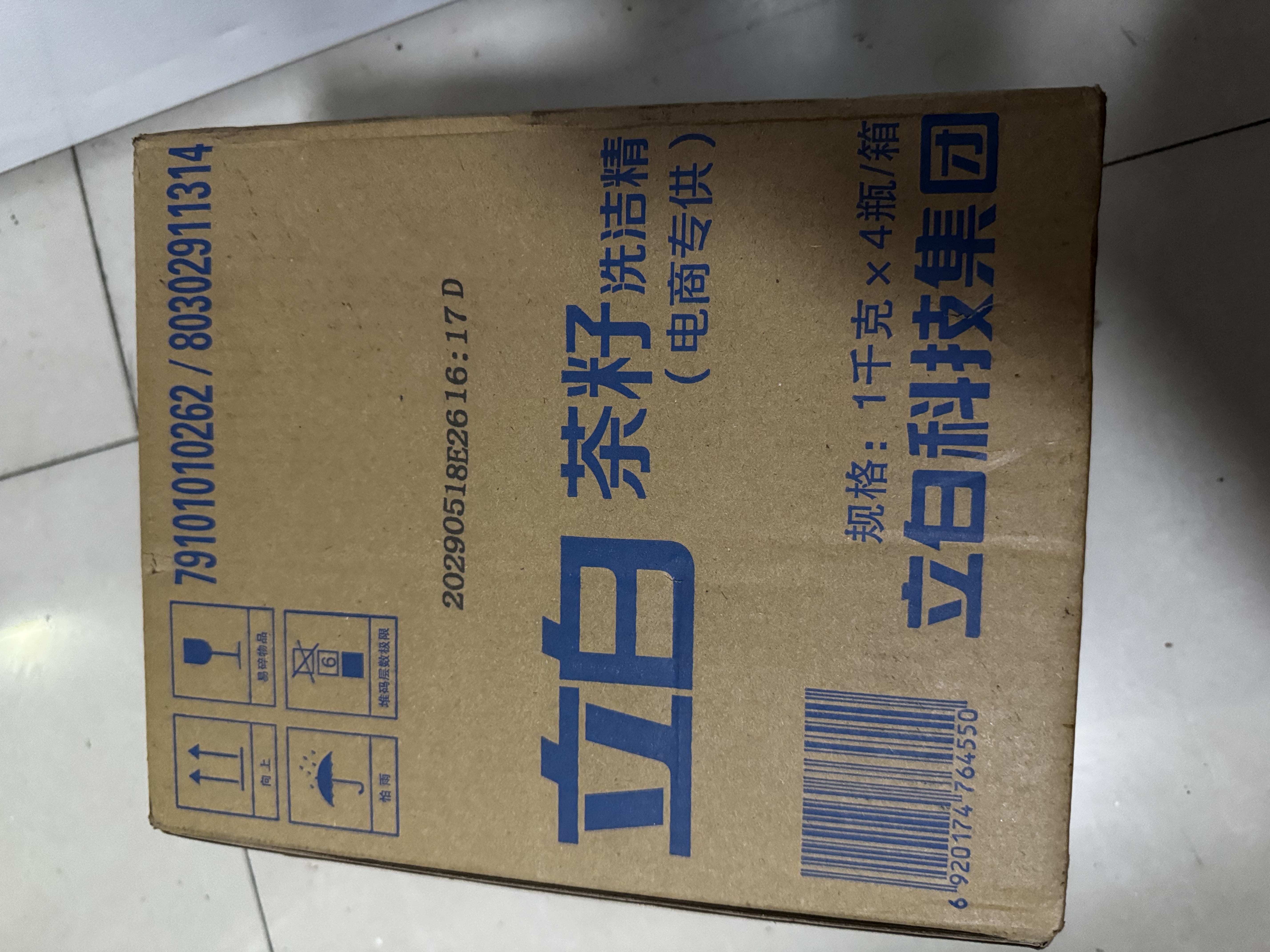 立白茶籽洗洁精4kg 99%除菌高效去油除味宝宝餐具果蔬适用食品可用 实拍图