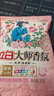 立白洗衣粉大师香氛洁清新除菌去渍洗衣粉手洗机洗深层去渍不伤手 大师香氛洗衣粉35g*3袋 实拍图