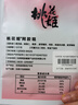 东阿阿胶桃花姬阿胶糕20g 袋装体验装非卖品 送父母送长辈 实拍图