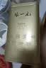 张一元茉莉花茶叶毛尖浓香型老北京伴手礼品春新口粮茶特种200g金罐装 实拍图