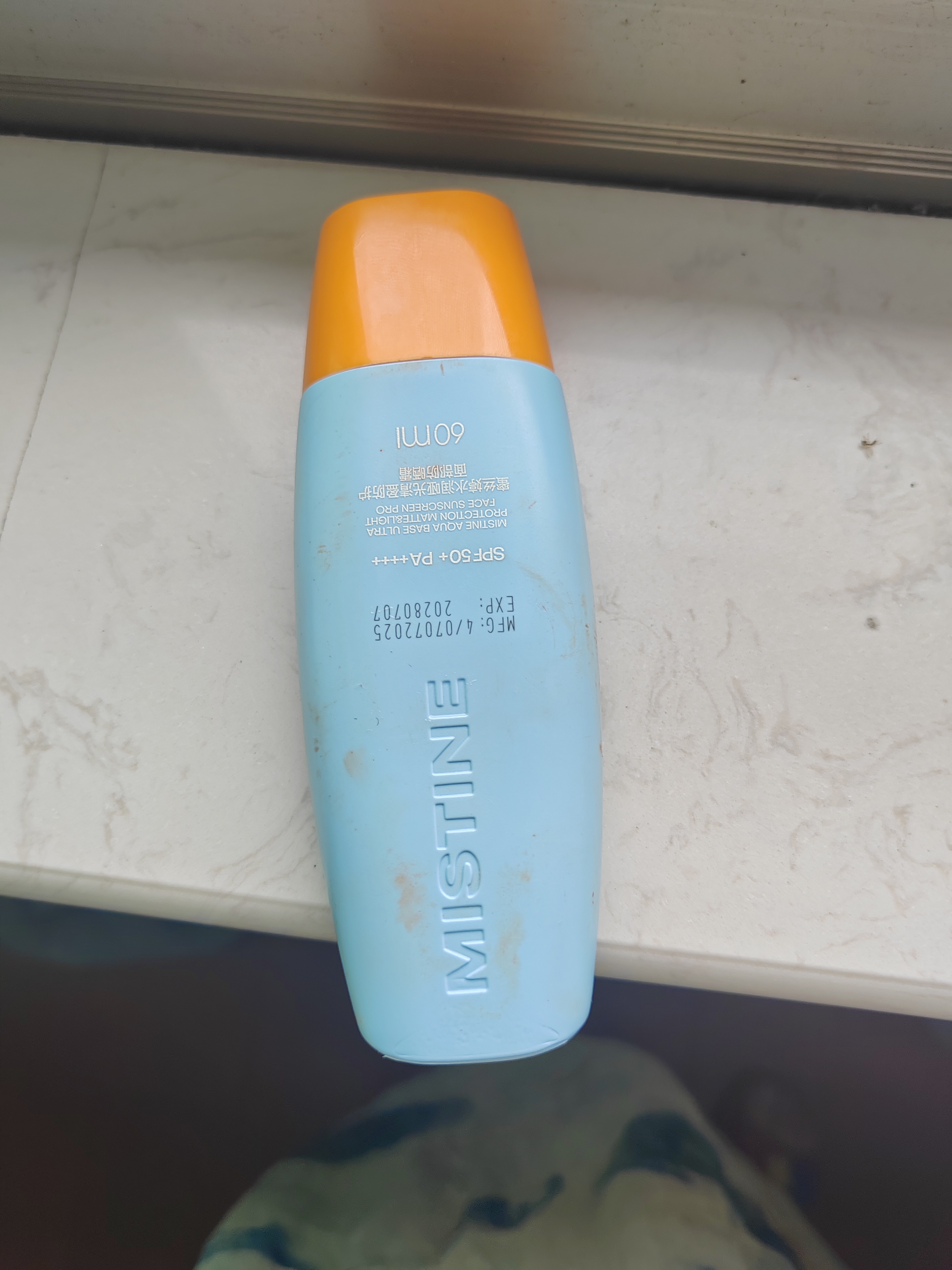 Mistine蜜丝婷防晒霜乳【超值囤货】小黄帽60*2+40spf50+礼物学生 实拍图