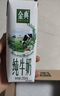 伊利【新鲜日期】金典纯牛奶整箱 200ml*24 3.6g乳蛋白 礼盒装 5月 实拍图