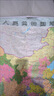 升级版袋装 中国地图 尺寸0.87米*0.58米 学生教室家用商务办公室地图 实拍图