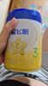 飞鹤星飞帆3段幼儿配方奶粉(1-3岁)700g*6 专利OPO A2奶源 28天新鲜 实拍图