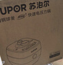 苏泊尔（SUPOR）有钛鲜呼吸IH电压力锅5L家用304球釜SY-50HC8033Q双胆电饭煲高压锅4-6人 实拍图