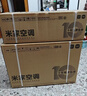 小米空调 巨省电 1.5匹挂机 一级能效 外机单排铜管 KFR-35GW/N1A1【整机免费十年包修】 实拍图