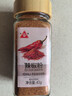 川珍辣椒粉40g玻璃瓶【配料干净】四川朝天干辣椒面火锅蘸料烧烤撒料 实拍图