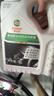 嘉实多（Castrol）四季通用防冻液汽车发动机冷却液长效乙二醇水箱宝 -25度红色 实拍图