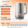 九阳（Joyoung）热水壶烧水壶电热水壶 U底无缝内胆 2L电水壶 316L不锈钢一体无缝内胆 保温壶20WU3T 实拍图