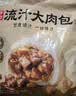 清净园宗家府辣白菜40g*10袋 袋装辣白菜咸菜方便面伴侣 实拍图