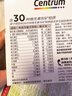 善存多维元素片(29) OTC100片成人补充30种复合维生素d叶酸备孕期维生素cVb族Ve钙铁锌 实拍图