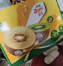 佳沛（zespri）新西兰阳光金奇异果16粒礼盒经典果单果 88-103g  猕猴桃水果礼盒 实拍图