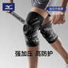 美津浓（MIZUNO）护膝运动跑步篮球羽毛球髌骨半月板支撑固定损伤登山护具男女通用 银黑色绑带加压-2只 XL码(膝围41-46cm/适合135-180 ) 实拍图
