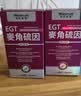 萊特維健L麦角硫因美白紧致胶囊60粒/3盒  99.99%手性纯度 含烟酰胺虾青素 实拍图