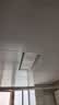 美的（Midea）集成吊顶嵌入式厨房卫生间天花板铝扣板300*600六平方+B8P套餐 实拍图