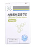 【3盒装】扬子江 护佑 枸橼酸他莫昔芬片 10mg*60片 实拍图