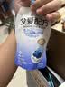 简爱父爱配方儿童酸奶 2%蔗糖果蔬 100g*6 宝宝酸奶零食 营养早餐 实拍图