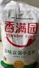 香满园 面粉 中筋粉 美味富强小麦粉 20斤 包子饺子馒头饼手擀面 实拍图