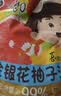 喜之郎金银花柚子汁&苹果山楂汁110ml*11支原果汁≥99% 儿童零食大礼包 实拍图