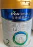美素佳儿（Friso）皇家较大婴儿配方奶粉2段（6-12个月）400克 乳铁蛋白 新国标 实拍图