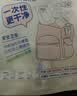 名创优品（MINISO）旅游出行包一次性用品套装（浴巾+马桶垫+内裤+短袜）*2+毛巾*4 实拍图