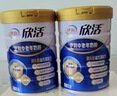伊利欣活中老年奶粉 礼品礼盒 营养富硒高钙高蛋白0蔗糖 800g*2 实拍图