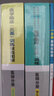 医学临床“三基”训练技能图解  医师分册  全新彩版 实拍图