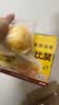 比比赞（BIBIZAN）蛋皮肉松汉堡280g营养学生早餐饱腹夹心面包蛋糕点心休闲零食品 实拍图