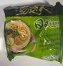 统一 汤达人 日式豚骨拉面 袋装 泡面 方便面 125g*18袋/箱 整箱批发 实拍图