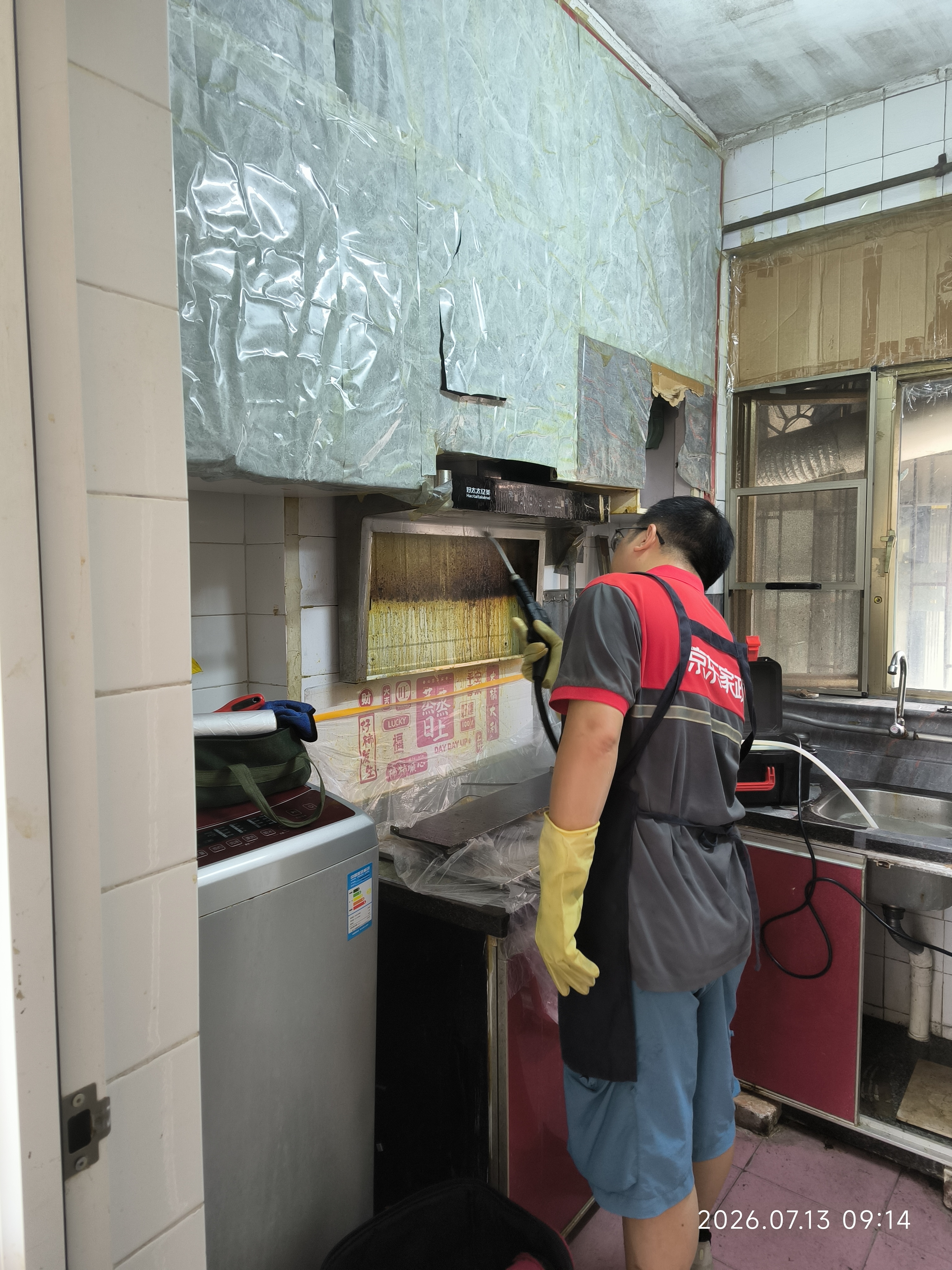 京东家政清洗 油烟机全拆洗+燃气灶清洗家电清洗上门服务清洁保养 实拍图