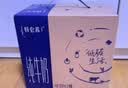 蒙牛特仑苏嗨Milk脱脂纯牛奶250ml*10盒 0脂肪 精美京绣 送礼礼盒 实拍图