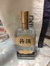 汾酒巴拿马金奖小方瓶53度500ml 单瓶装杏花村清香型口粮酒白酒无礼袋 实拍图