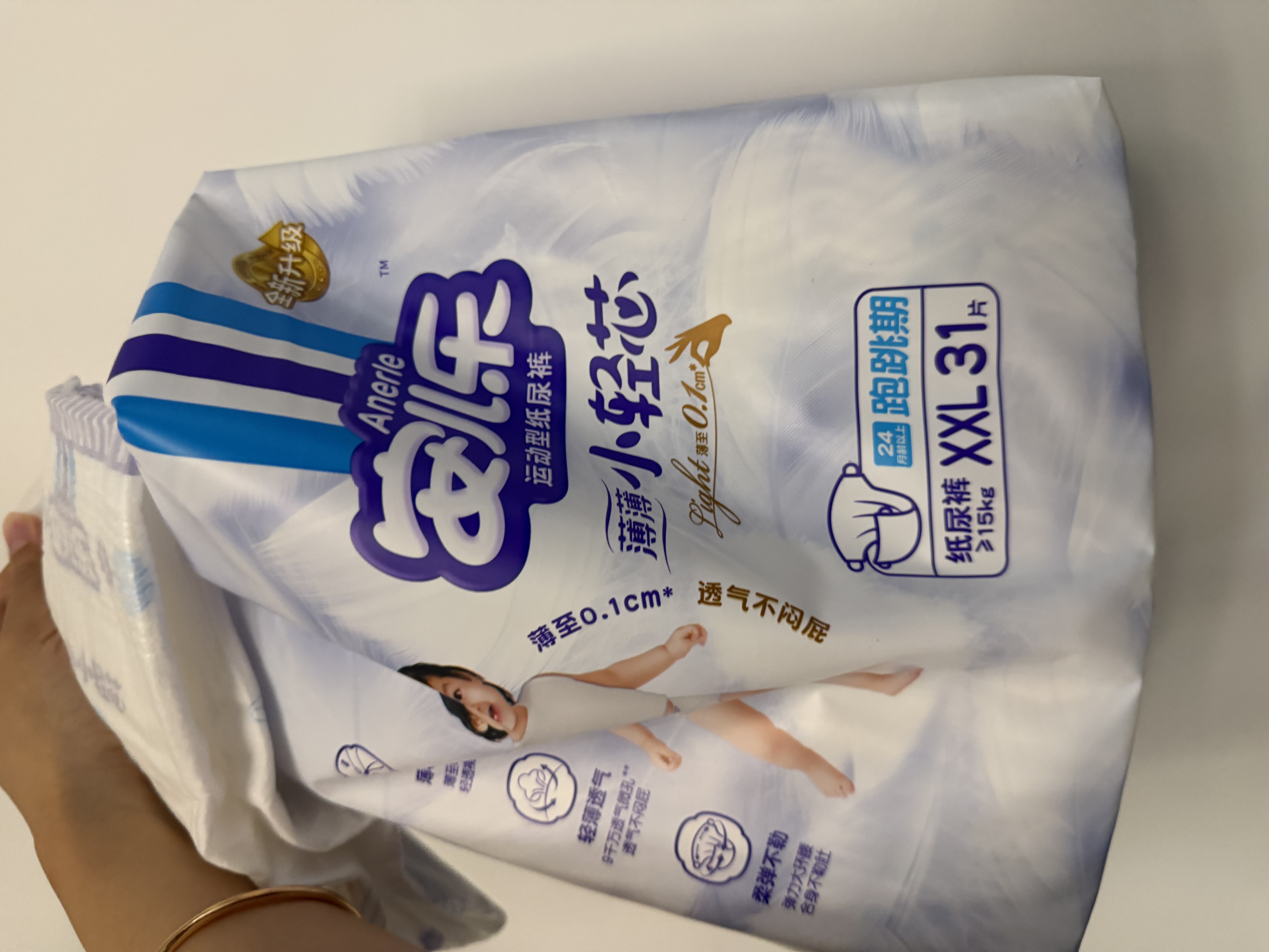 安儿乐（Anerle）小轻芯纸尿裤XXL62片(15kg以上)婴儿尿不湿【品牌直供 安心品质】 实拍图