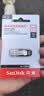 闪迪（SanDisk）128GB U盘 CZ73 安全加密 数据恢复 学习电脑办公投标 小巧便携 车载 大容量金属优盘 实拍图