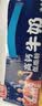 光明高钙低脂肪牛奶250ml*24盒增加30%钙 家庭量贩装牛奶整箱京东自营 实拍图