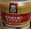 桂格高钙维生素D燕麦片礼盒860克*2膳食纤维营养早餐礼盒送长辈 实拍图